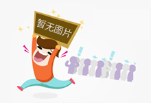 保护知识产权 激发创新活力|辽宁沈阳举办知识产权强企赋能民营经济活动